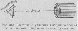 Юрьев А.А. - "Техника прицеливания"